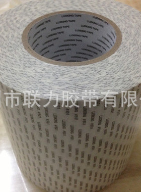 联力力王双面胶带超强 LUXKING #501 高温双面胶 宽15.5CM*长50米
