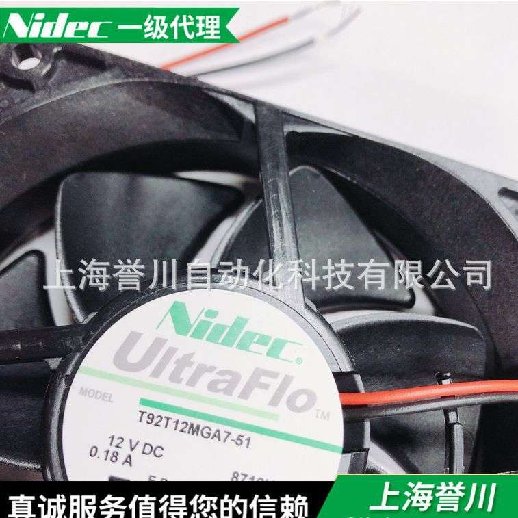 变频器专用散热风扇 直流风机日本电产DC轴风机系列NIDEC散热风扇