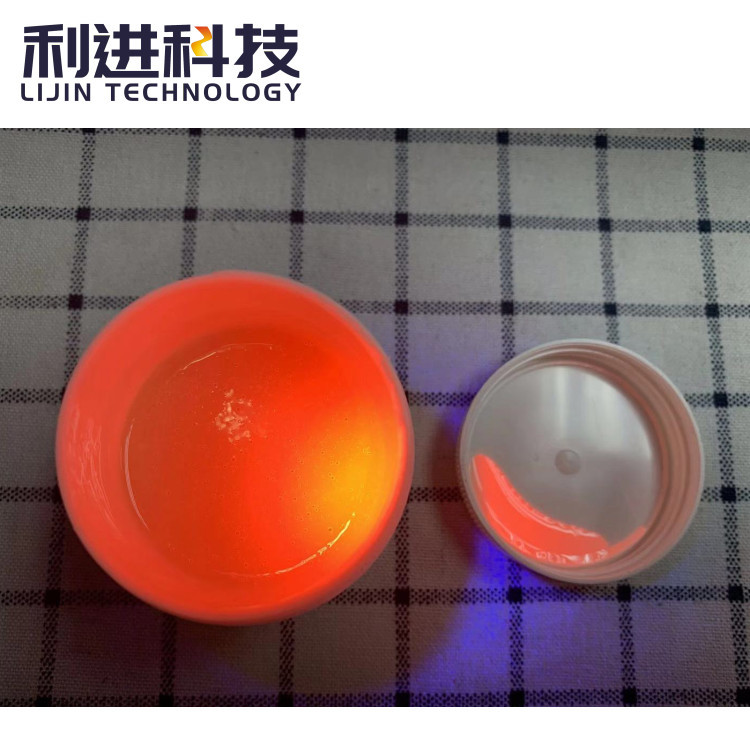 防伪荧光油墨 紫外线变色发光油墨 紫外线隐形油墨