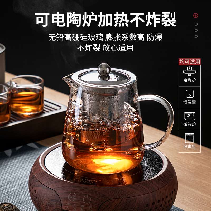 玻璃泡茶壶茶水分离茶杯耐高温加厚茶具套装家用水壶单壶煮茶壶器
