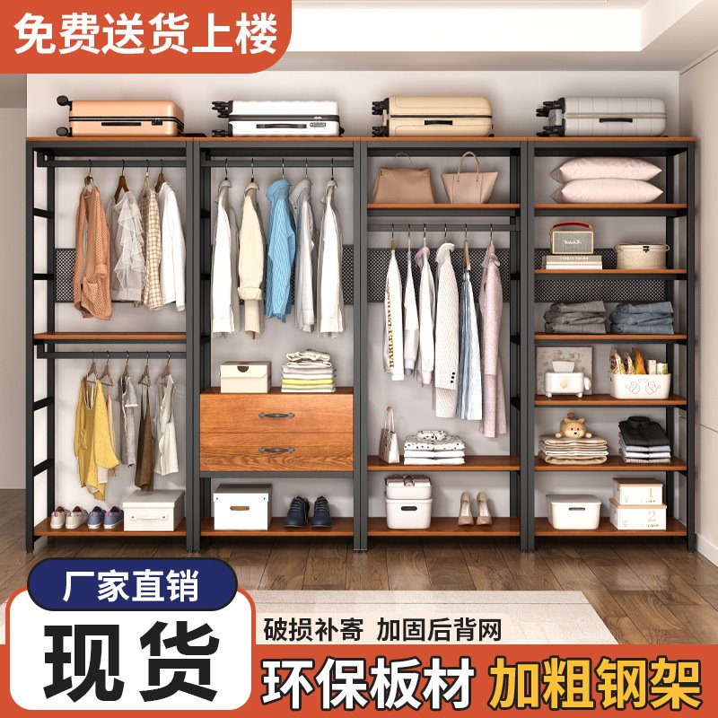 步入式衣帽间架子组装卧室衣帽架落地挂衣架可设计简易开放式衣柜