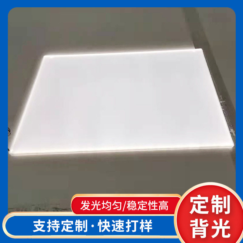 鱼缸发光板 鱼缸导光板背景灯板家用新款ada水族馆led无框缸水缸