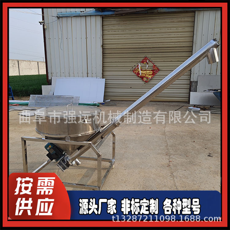 304不锈钢蛟龙提升机 圆管式水粉连续提升机 螺旋绞龙提料机