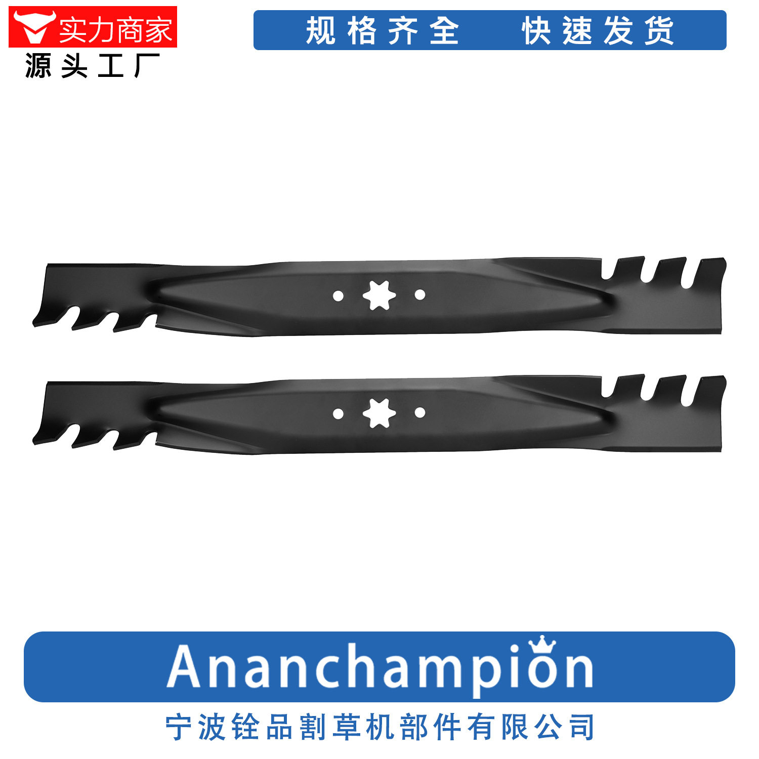 割草机配件 刀片Blade 742-0616 942-0616 2片装 12套/箱 8493