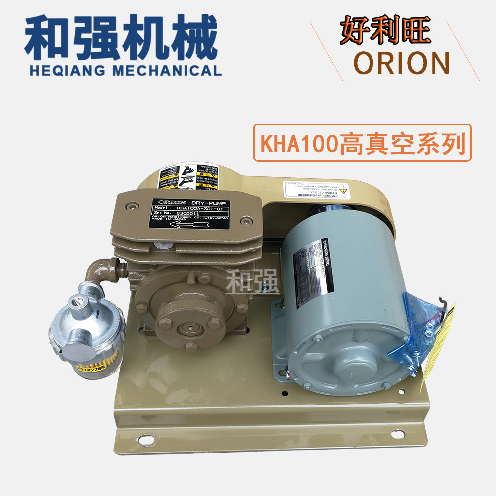 好利旺真空泵 KHA200-P-V-01/03/KHA200-101/301-G1贴片机真空泵