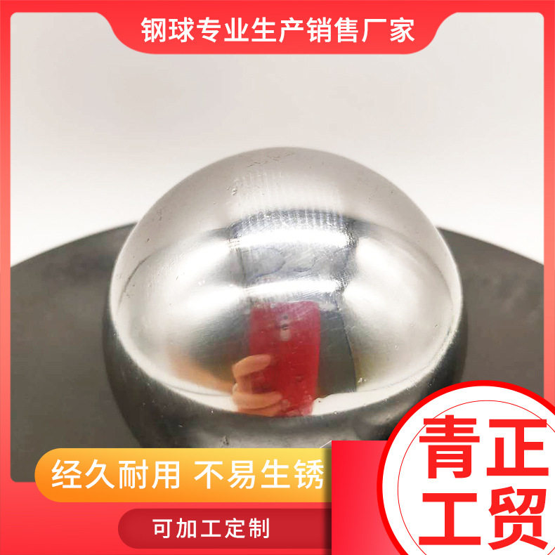 厂家供四寸实心钢球 3 4 5-6-7-8KG公斤揉腹滚肚子腹部按摩健身球