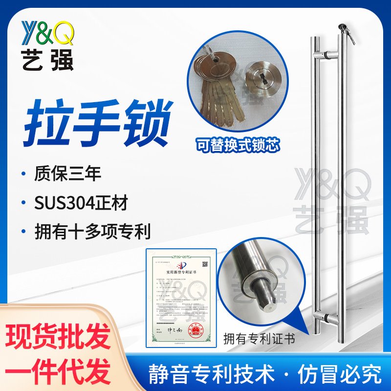 厂家201不锈钢玻璃门拉手推拉大门拉手明装有无框地弹门把手批发