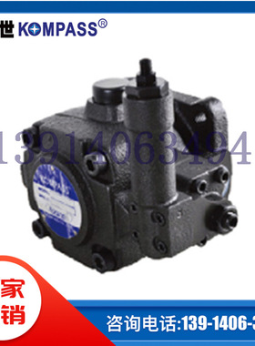 VK2-86FA2 VK2-86FA3 VK2-86FA4台湾KOMPASS康百世变量叶片泵油泵