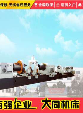 T2150深孔钻镗床T2250A深孔钻镗床深孔镗床深孔镗钻床