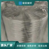 中碱玻璃纤维纱2400tex工程纱塑料加长纤改性专用增强原材料厂家