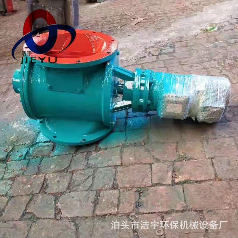 YXD300A星型卸灰阀脉冲除尘器卸料器关风机闭风器锁风阀下料器