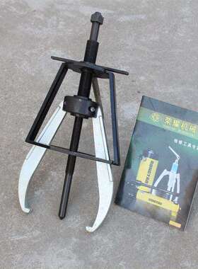 销售5T防滑拔轮器10T手动防滑拔轮器20T30T50T防滑拉马