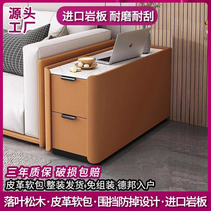 沙发边柜轻奢落地边几实木超窄小型夹缝侧边柜简约现代高级感边柜