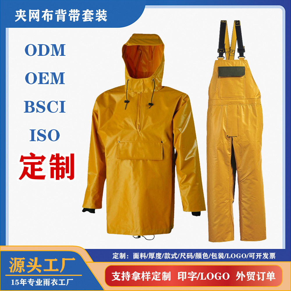 跨境钓鱼服下水裤背带雨衣套装涉水靴重型防水服开矿出船渔民下水