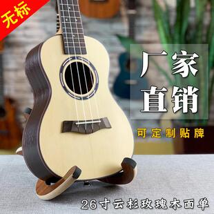 无标尤克里里26寸云杉玫瑰木面单小四弦吉他