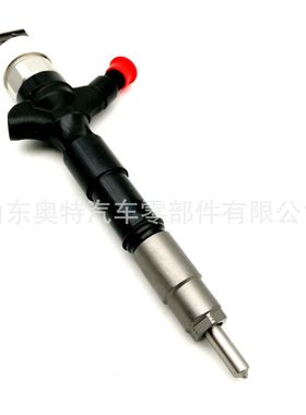 共轨喷油器总成 23670-39296 23670-39136 副厂全新 厂家批发