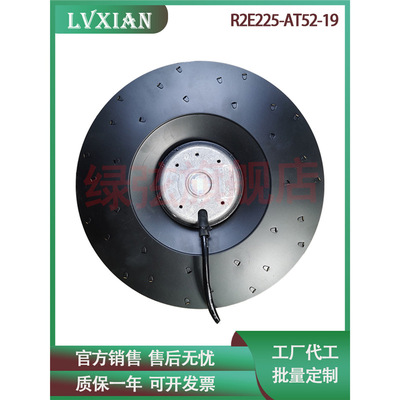变频器离心风机R2E225-AT52-19 M2E068-DF 230V威图机柜散热风扇