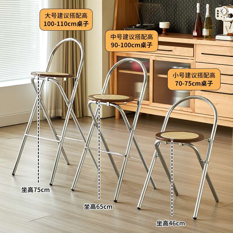 折叠高脚凳子靠背椅吧台椅实木藤编高椅可叠放家用中古新款酒吧椅