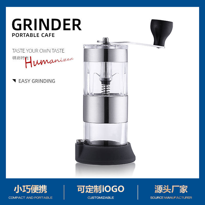新款咖啡研磨机 家用便携式磨豆机 迷你咖啡机便携手摇咖啡机现货