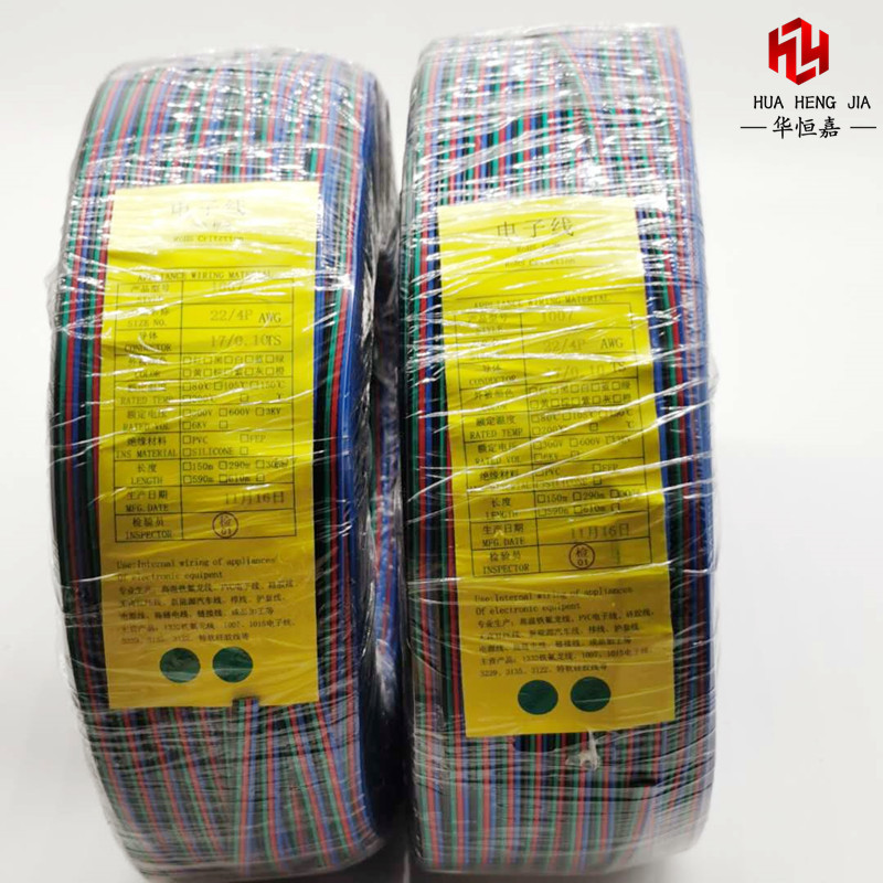 LED灯带4P延长线1007-22AWG镀锡纯铜RGB变色七彩连接线