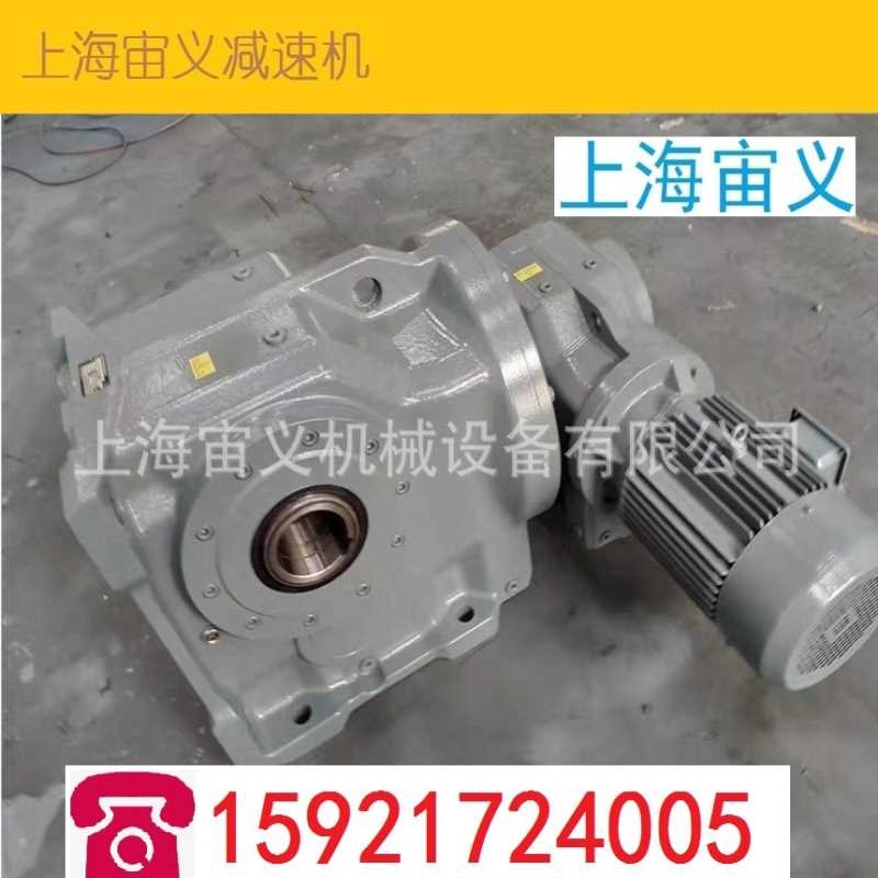 S67-Y5.5KW-4P-7.79-M6-90-φ40-A/B伞齿轮配件减速机减速马达