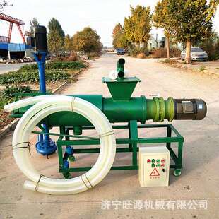 不锈钢干湿分离机牛羊养殖固体干湿分离机斜筛式干湿分离机