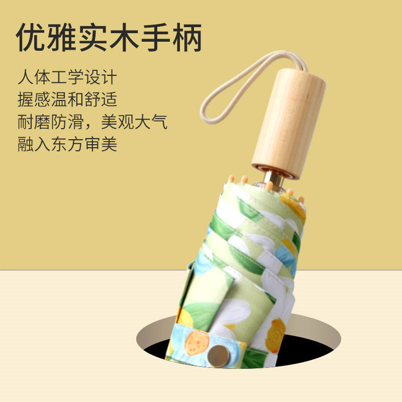 三折小木柄双面印花太阳伞彩绘图案小清新遮阳伞晴雨伞男女文艺伞