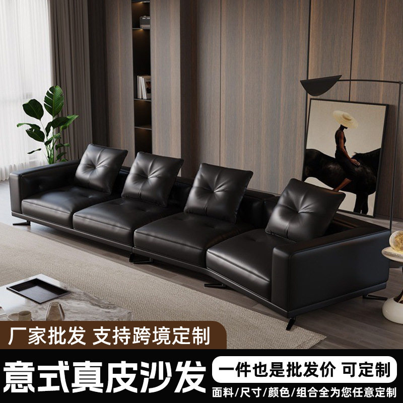 迪兰头层皮质意式简约轻奢沙发