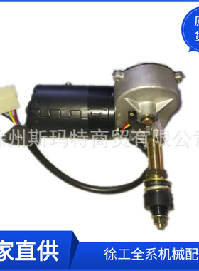 批发供应徐工压路机原厂配件ZD2430-54A3后雨刮器24V802140424