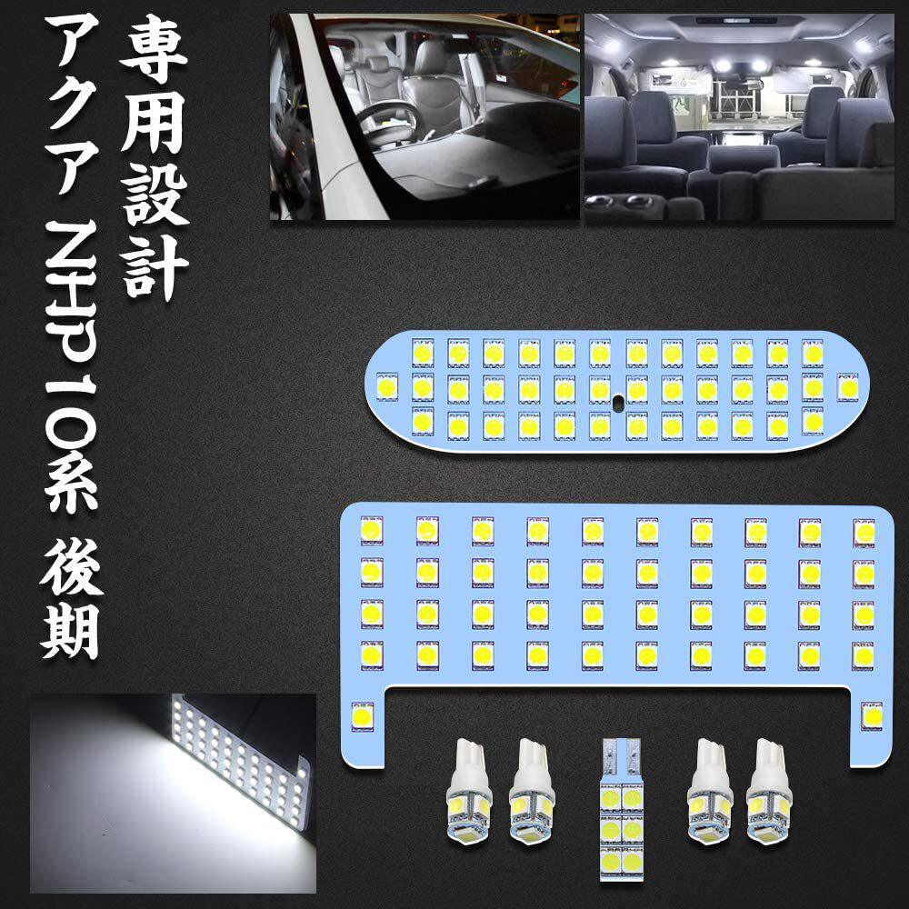 厂家直销新款LED车顶灯 aqua NHP10系列 LED室内套装灯 阅读灯