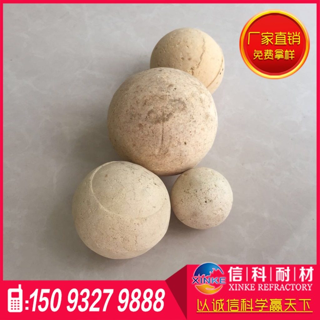 供应直径50mm耐火球、陶瓷球、蓄热球、耐火材料厂家,橡塑材料及制品,其他塑料制品,淘宝优惠券,粉丝福利购,淘宝优惠卷