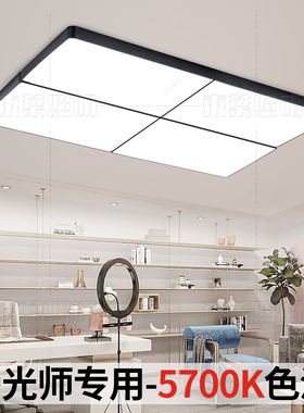 ?w340高显指直播间顶灯超亮无影灯服装吸顶灯灯光补光灯吊灯