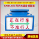 矿用隔爆兼本安型声光语音报警器KXB127 原厂理通声光报警装 置