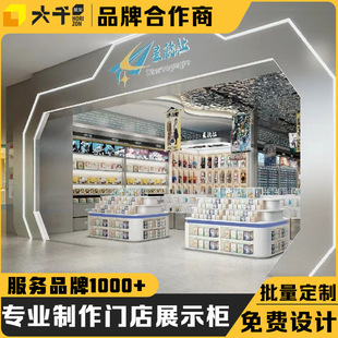 潮流文创类集合店展示柜KKV伶俐玩具门店设计产品陈列柜展示柜