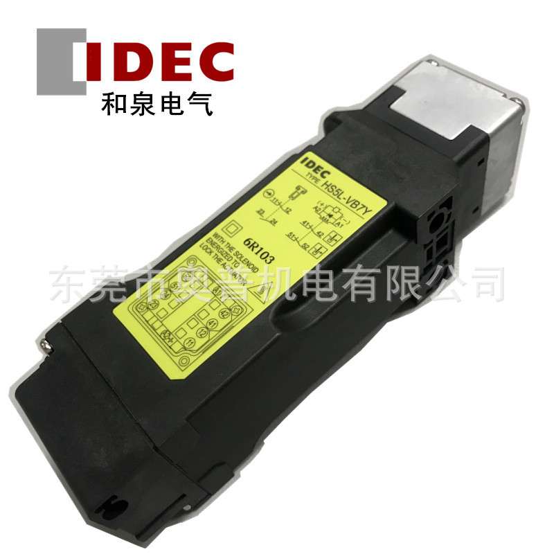 idec和泉安全门锁HS5L-VB7Y4M-G VG7Y4M-G 4SM替换HS5E-VB7Y G7Y