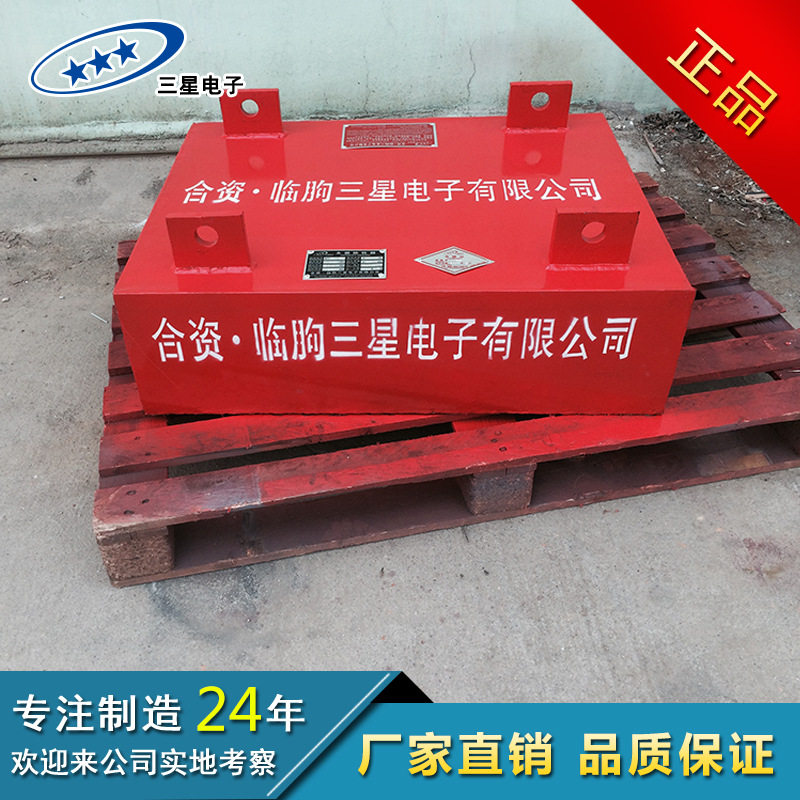 永磁除铁器输送带悬挂式强磁除铁机 方形工业矿场大吸铁石磁选机