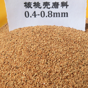 核桃砂磨料汽车积碳清洗滚筒振动抛光核桃壳滤料