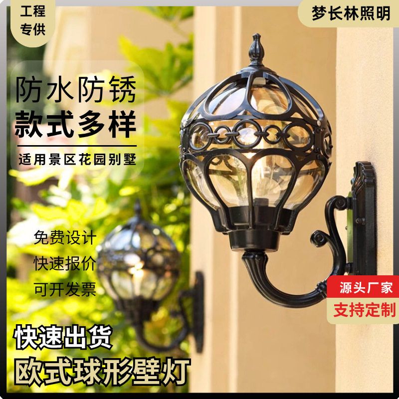孔雀壁灯欧式复古院子柱子围墙花园别墅外墙阳台壁灯户外门口壁灯