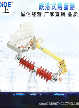 HRW10-12F/200A   RW10-12/100A  RW7  HRW7高压户外跌落式熔断器