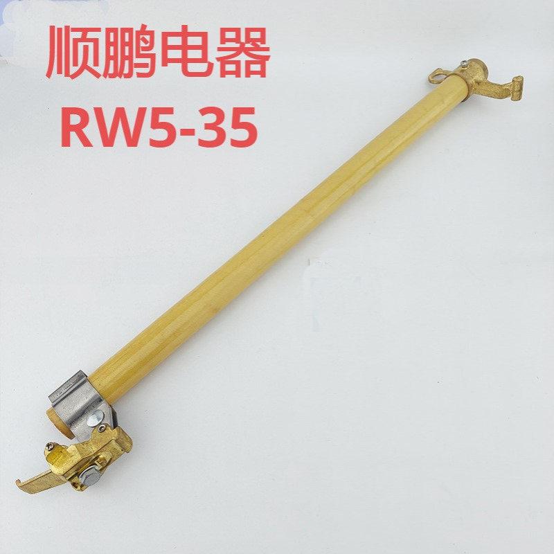 HPRWG2 RW5-35KV/40.5KV/100A200A户外高压跌落式熔断器令克熔管