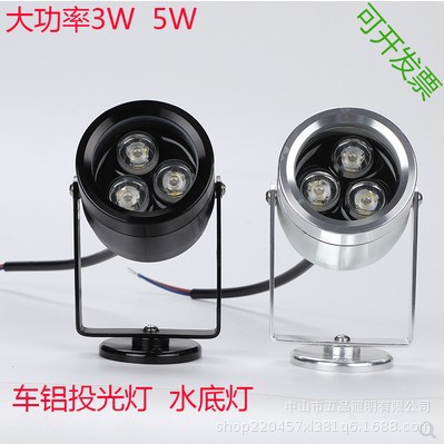 户外3W 5W投光灯 室外广场公园LED插地灯 银色投射灯 黑色水底灯