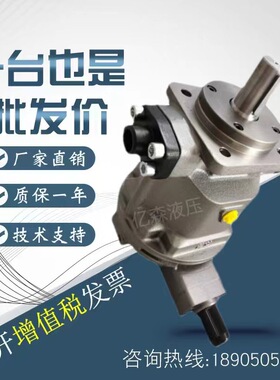 江苏恒源津达柱塞泵HY100/107/125/140/160/180/200/225M-RP/LP