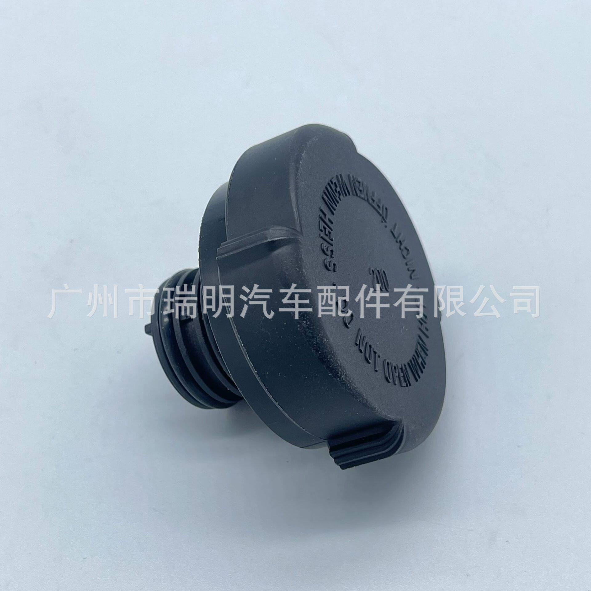 适用于 宝马E36 E46散热器拉德膨胀水箱盖 17111712492