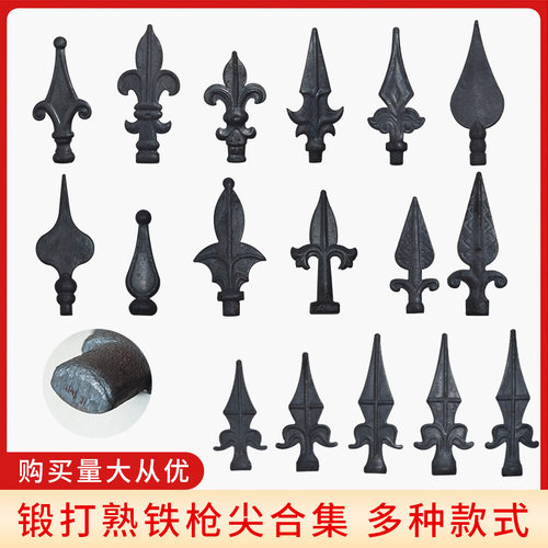 现货供应锻造枪尖苗尖 锻打枪头铁皮冲压矛尖 围栏护栏大门配件