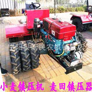 2026款小麦返青用麦田压实机小麦镇压机麦地压土机柴油机动力