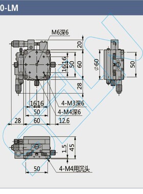XYR轴LS60-LM LS60-RM LS60-CM手动平台 手动滑台