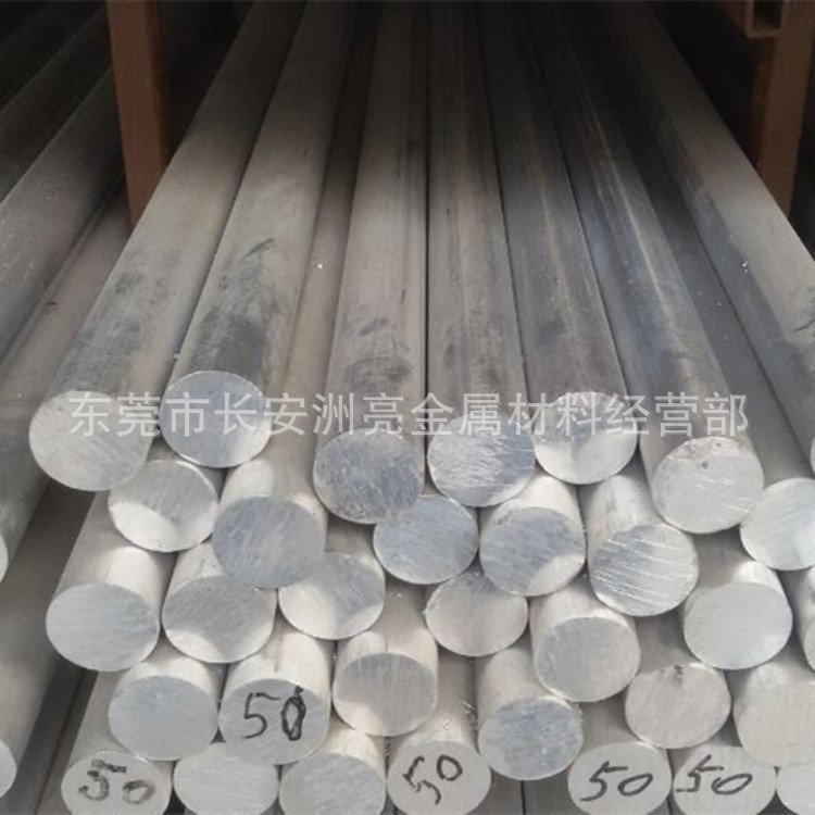 供应AlCu4MgSi（EN AW-2017A）铝棒 铝板 硬铝合金 强度高