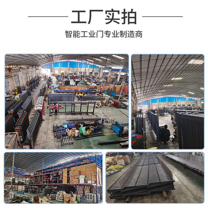 工厂电动段滑门遥控自动伸缩门工地单位学校小区分段平移门感应门
