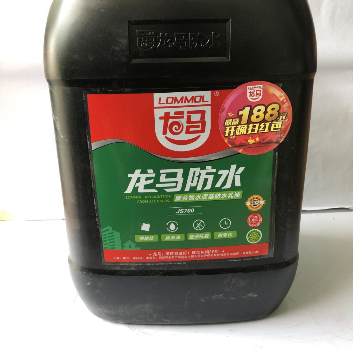 龙马瓷砖背胶防水环保油漆腻子