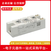 08E 12E 14E SKKT132 16E 18E可控硅